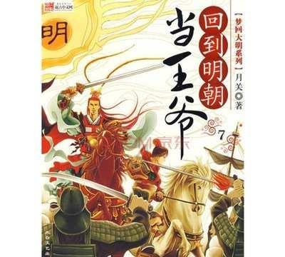 易币付游戏画面