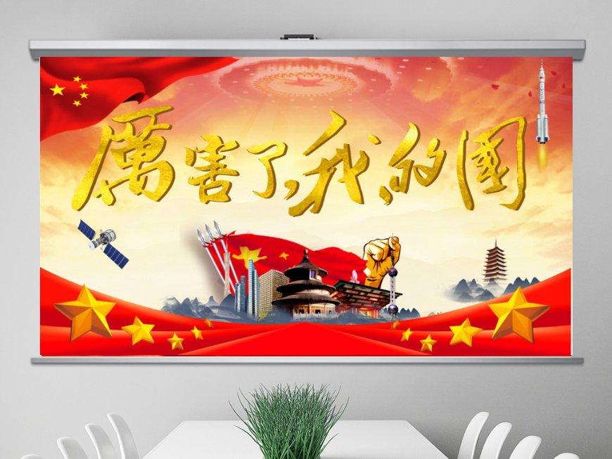 轩辕剑龙舞云山