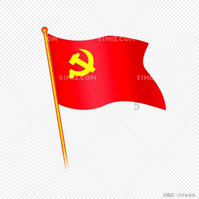 网页游戏