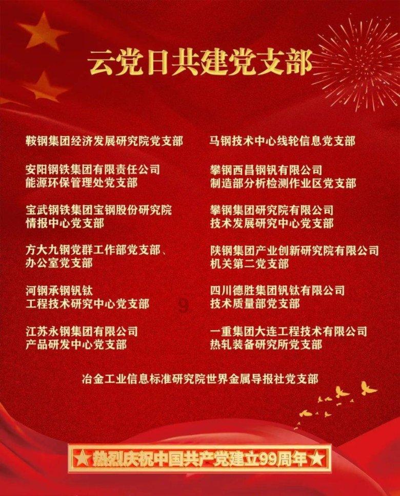 救援墨镜哥